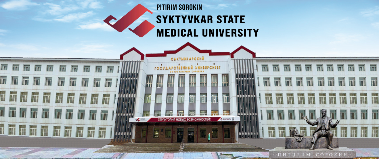 Syktyvkar State University Image